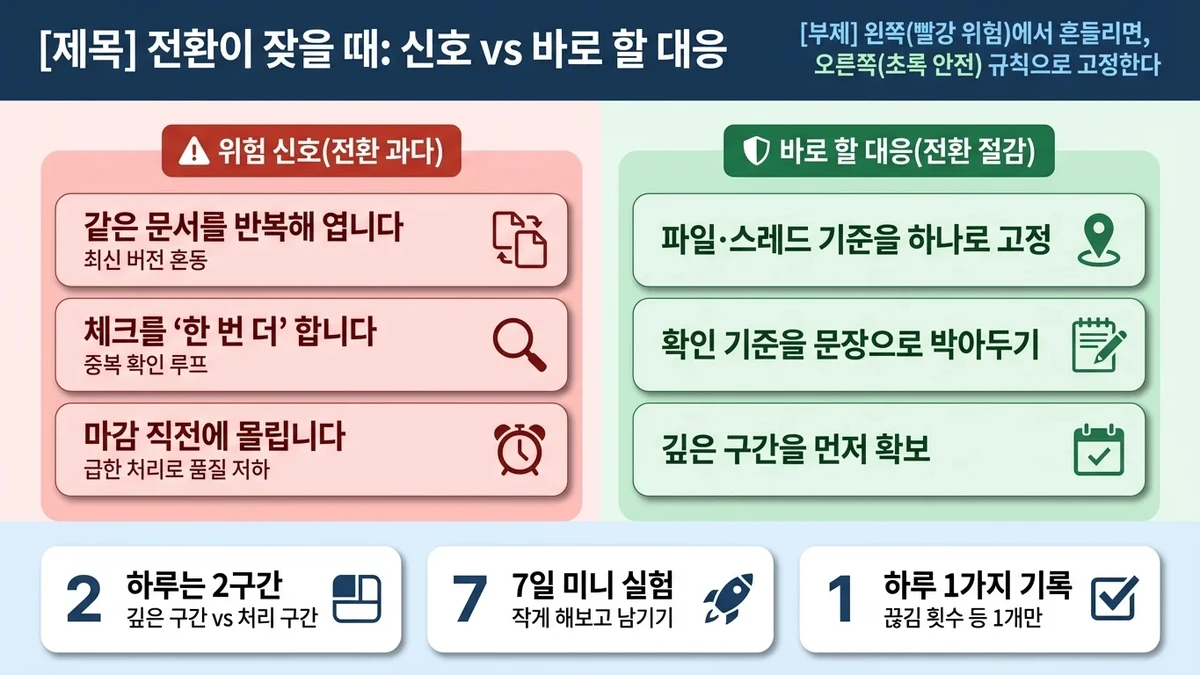 본문 이미지 2